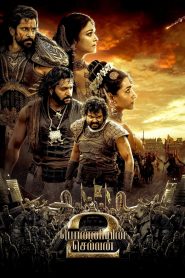 Ponniyin Selvan: Part II (2023) Hindi Dubbed HD