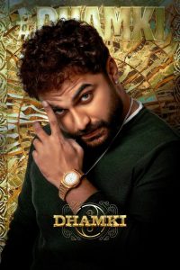 Das Ka Dhamki (2023) Hindi Dubbed HD