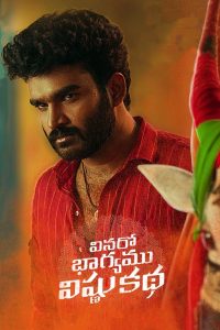 Vinaro Bhagyamu Vishnu Katha (2023) Hindi Dubbed HD