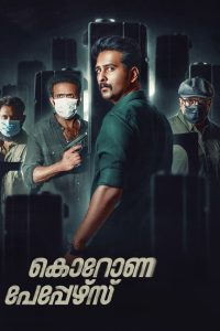 Corona Papers (2023) Hindi Dubbed HD