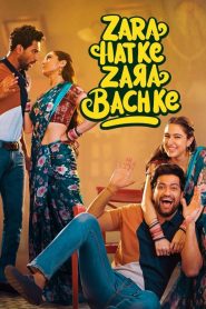 Zara Hatke Zara Bach Ke (2023) Hindi Pve DVD