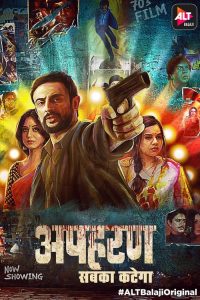 Apharan (2022) Season 02 All Episode HD