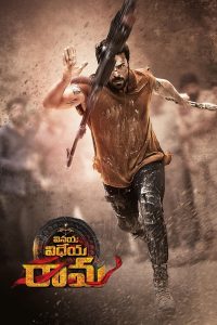Vinaya Vidheya Rama (2019) Hindi Dubbed HD