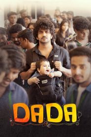 Dada (2023) Hindi Dubbed HD