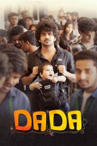Dada (2023) Hindi Dubbed HD