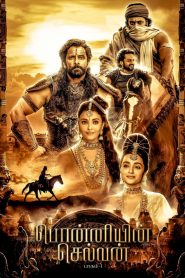 Ponniyin Selvan: Part I Hindi Dubbed HD