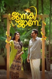 Janaki Jaane (2023) Hindi Dubbed HD