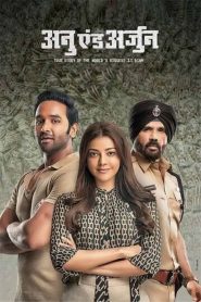 Anu and Arjun (2021) Hindi HD