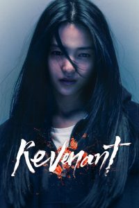 Revenant (2023) Season 01 Complete Hindi Dubbed HD