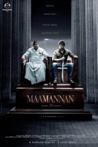 Maamannan (2023) Hindi Dubbed HD