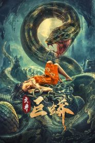 Mutant Python (2021) Hindi Dubbed HD
