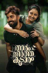 Thaaram Theertha Koodaram (2023) Hindi Dubbed