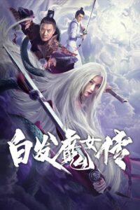 The Wolf Witch (2021) Hindi Dubbed
