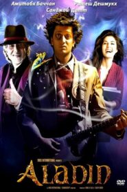 Aladin (2009) Hindi