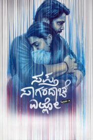 Sapta Sagaradaache Ello – Side A (2023) Hindi Dubbed