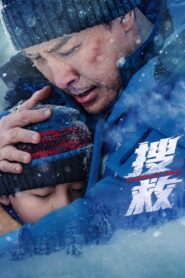 Come Back Home (2022) Hindi Dubbed
