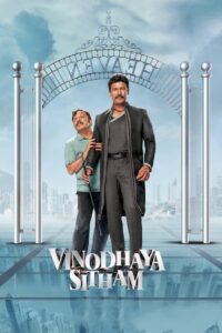 Vinodhaya Sitham (2021) Hindi Dubbed