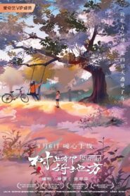 The Home in the Tree (2023) Unofficial Hindi Dubbed