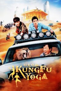Kung Fu Yoga (2017) Hindi