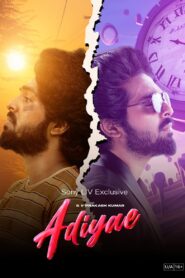 Adiyae! (2023) Hindi Dubbed