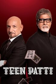 Teen Patti (2010) Hindi