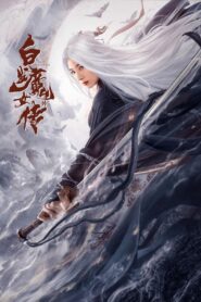 The Wolf Witch (2021) Hindi Dubbed