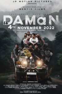 DAMaN (2022) Hindi Dubbed