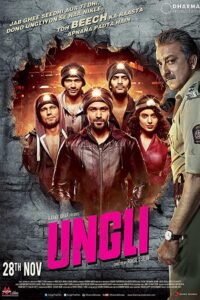 Ungli (2014) Hindi