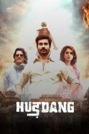 Hurdang (2022) Hindi