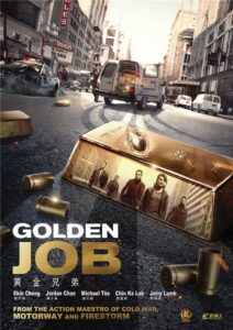 Golden Job (2018) Hindi Dubbed