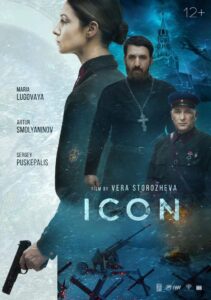 Icon (2022) Hindi Dubbed