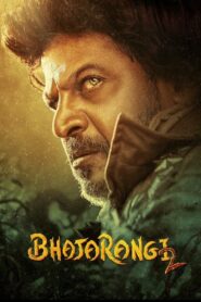 Bhajarangi 2 (2021) Hindi Dubbed