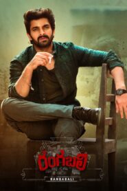 Rangabali (2023) HQ Hindi Dubbed