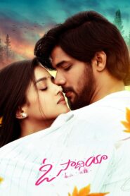 O Saathiya (2023) Hindi Dubbed