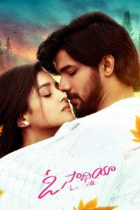 O Saathiya (2023) Hindi Dubbed