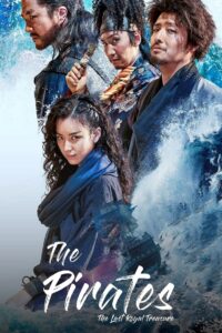 The Pirates: The Last Royal Treasure (2022) Hindi Dubbed