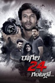 Ragala 24 Gantallo (2019) Hindi Dubbed
