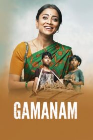 Gamanam (2021) Hindi Dubbed