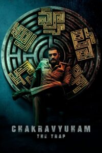 Chakravyuham (2023) Hindi Dubbed