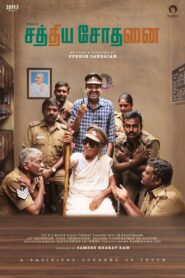 Sathiya Sothanai (2023) Hindi Dubbed