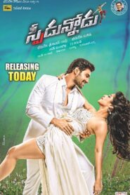 Speedunnodu (2019) Hindi Dubbed
