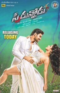 Speedunnodu (2019) Hindi Dubbed