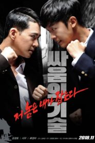 The Techniques of Fighting (2019) Hindi Dubbed