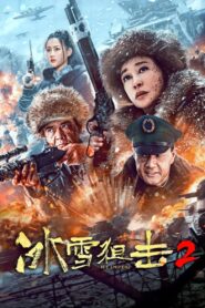 Ice Sniper 2 (2023) Unofficial Hindi Dubbed