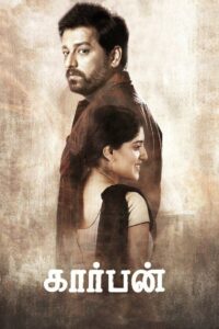 Carbon (2022) Hindi Dubbed