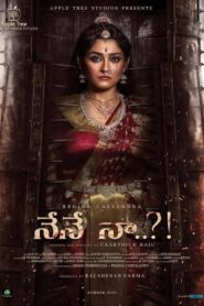 Nene Naa (2023) Hindi Dubbed
