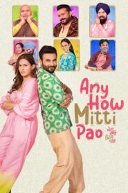 Any How Mitti Pao (2023) Punjabi HD