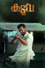 Kaduva (2022) Hindi Dubbed