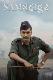 Sam Bahadur (2023) Hindi HD