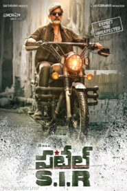 Patel S.I.R (2017) Hindi Dubbed